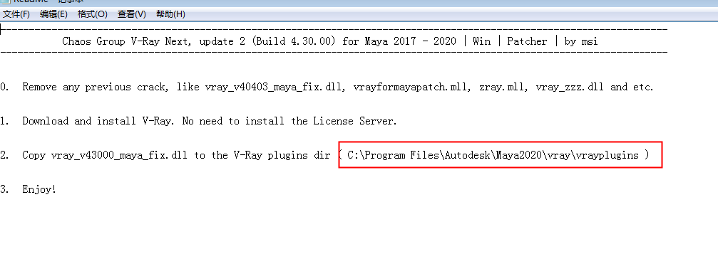 vray4.3【VR4.3渲染器】VRay4.3 Next for Maya2016-2020破解版安装图文教程