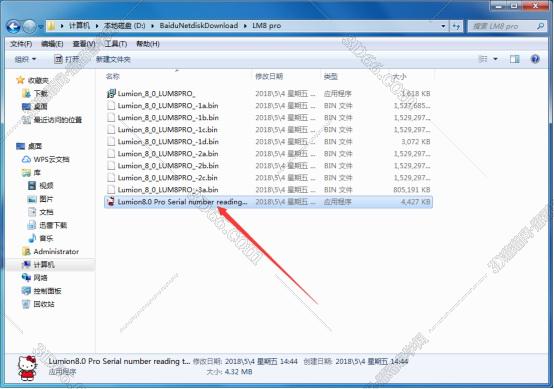 Lumion8.0完美绿色破解版软件下载【Lumion8.0绿色版】破解稳定版安装图文教程