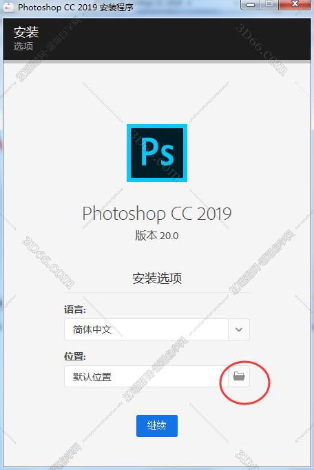 Adobe Photoshop CC2019【PS cc2019破解版】中文破解版安装图文教程