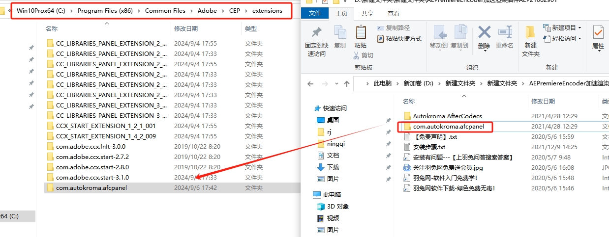 AE/Premiere/Encoder加速渲染编码插件：Aescripts AfterCodecs v1.10.3免费下载安装图文教程