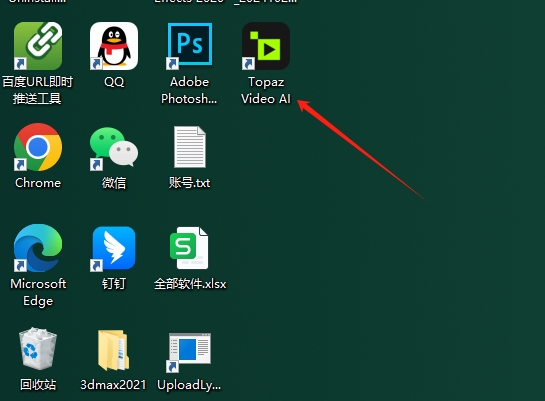 Topaz Video AI 5.3.4（视频画质增强修复软件）汉化破解版安装图文教程