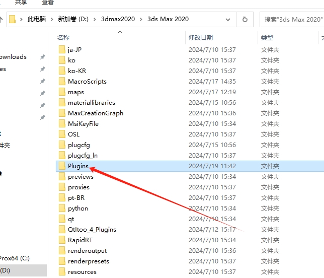 3DMax地板制作插件：FloorGenerator 2.1 For 2014-2020安装图文教程
