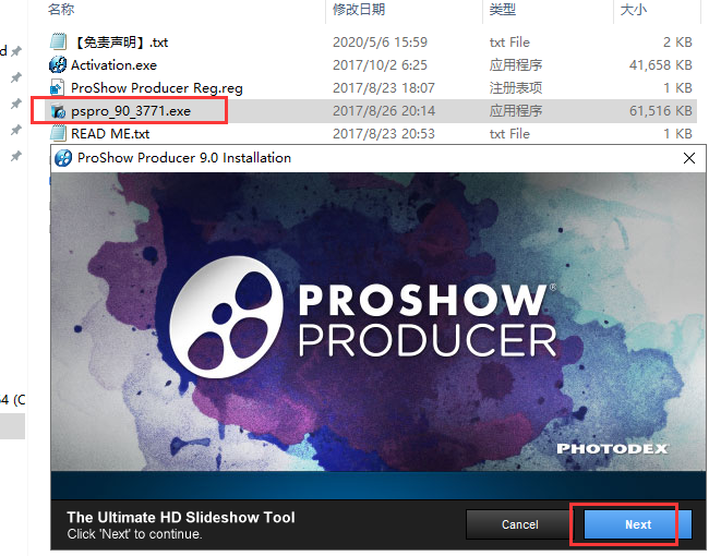 proshow producer v9【附安装破解教程】英文破解版安装图文教程