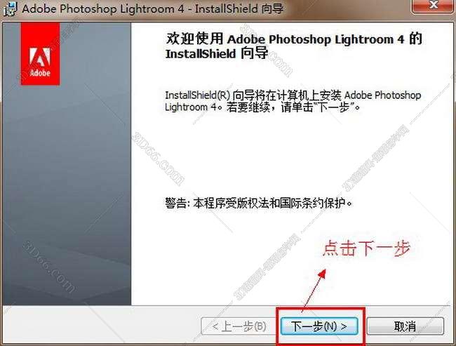 lightroom修图软件下载