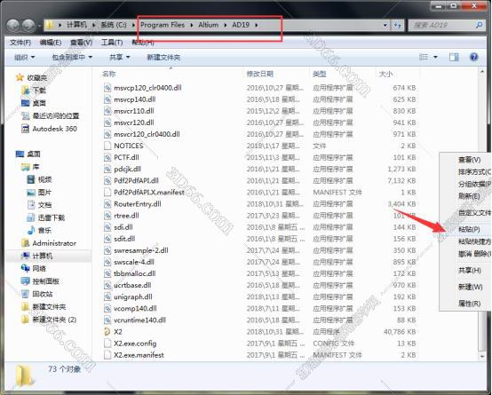 官网 gt designer3软件下载