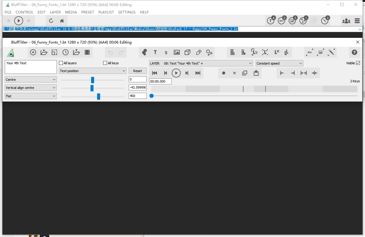 BluffTitler 16.6.0【3D动画设计制作软件】免费便携破解版安装图文教程