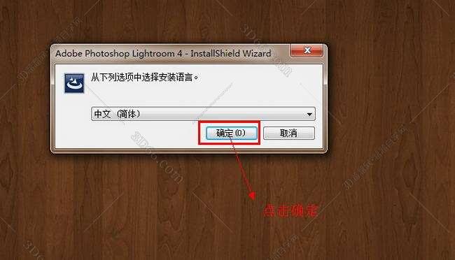 可以破解lightroom的软件下载
