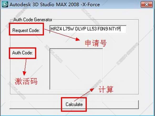 3dmax2008破解版【3dsmax2008】官方英文版安装图文教程