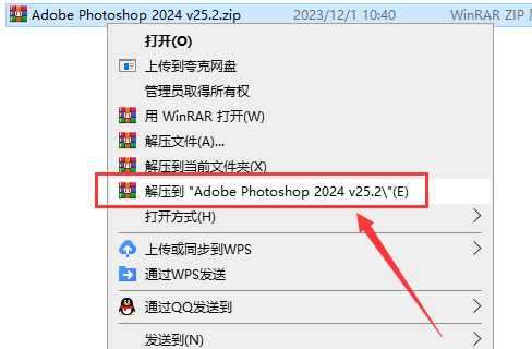 Adobe Photoshop 2024 v25.2最新完整破解版附安装教程安装图文教程