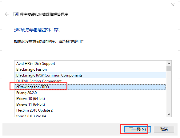MicrosoftProgram_Install_and_Uninstall【微软残留文件删除工具】官方免费版安装图文教程