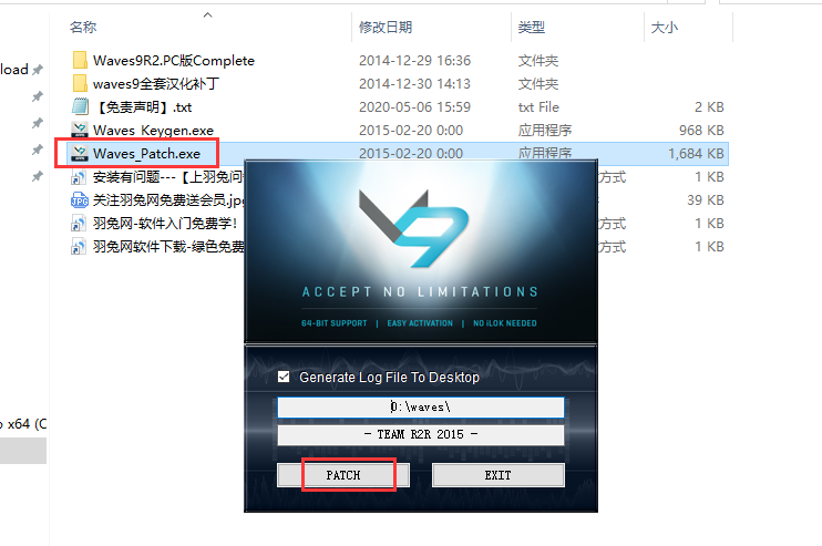 waves 9【音频效果器插件】汉化破解版安装图文教程