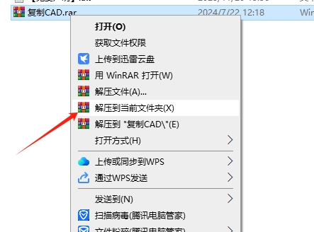 3DMAX复制CAD脚本插件安装图文教程