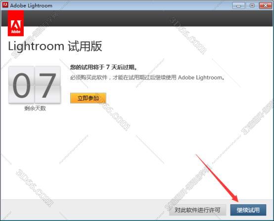 lightroom修图软件下载