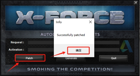 CAD2019电气版（附注册机+安装教程）破解版安装图文教程