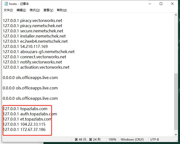 Topaz Studio 2.3.2免费中文激活版安装图文教程