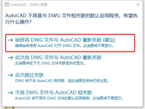 AutoCAD Mechanical 2017 CAD机械版（中文破解版）下载+注册机安装图文教程