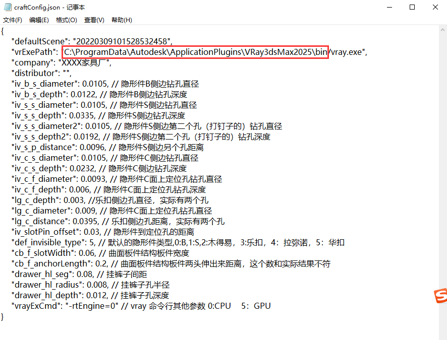 景翼家具软件 v3.0 官方正版安装图文教程
