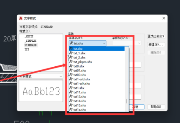 CAD中英文字体大全
