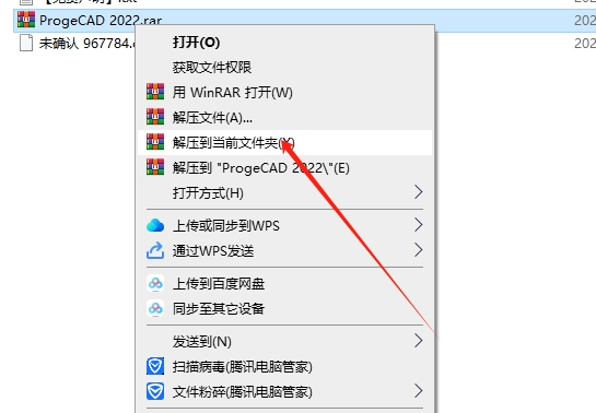 ProgeCAD 2022英文破解版（附安装教程）安装图文教程