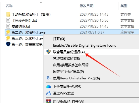 Topaz Video Enhance AI v2.1.1 中文汉化激活版安装图文教程