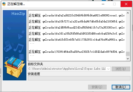 Topaz Video AI 5.3.4（视频画质增强修复软件）汉化破解版安装图文教程