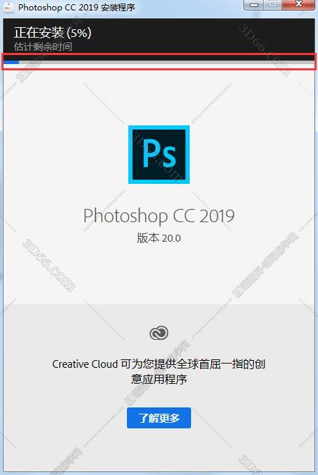 Adobe Photoshop CC2019【PS cc2019破解版】中文破解版安装图文教程