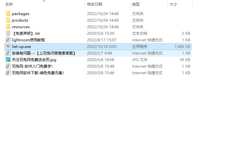 Adobe Lightroom Classic CC 2023 v12.0.0.13 中文直装破解版下载安装图文教程