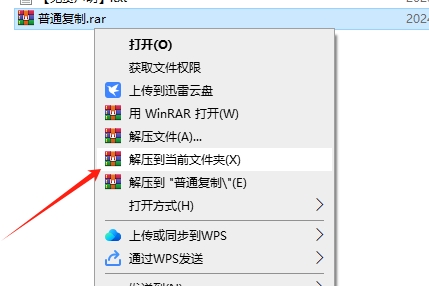 3DMAX普通复制脚本插件安装图文教程