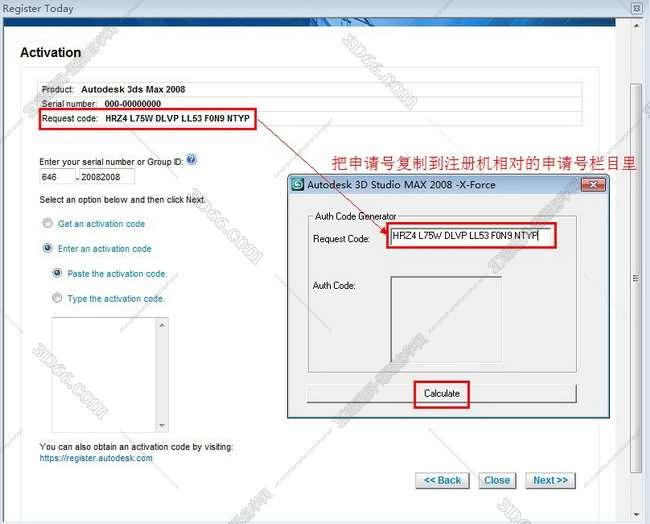 3dmax2008破解版【3dsmax2008】官方英文版安装图文教程