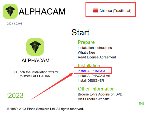 Vero ALPHACAM 2023（安装教程）免费激活版安装图文教程