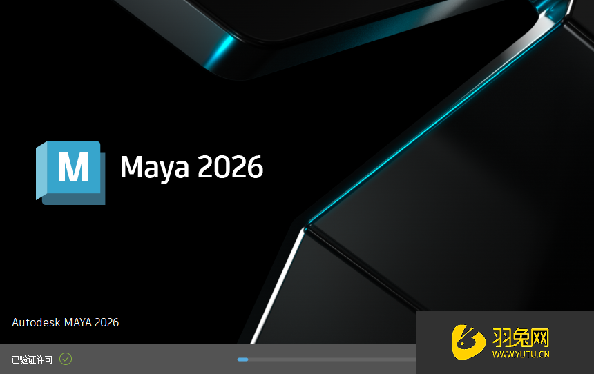 Autodesk Maya 2026最新官方正式激活版(附破解文件) Autodesk Maya 2026最新官方正式激活版(附破解文件)
