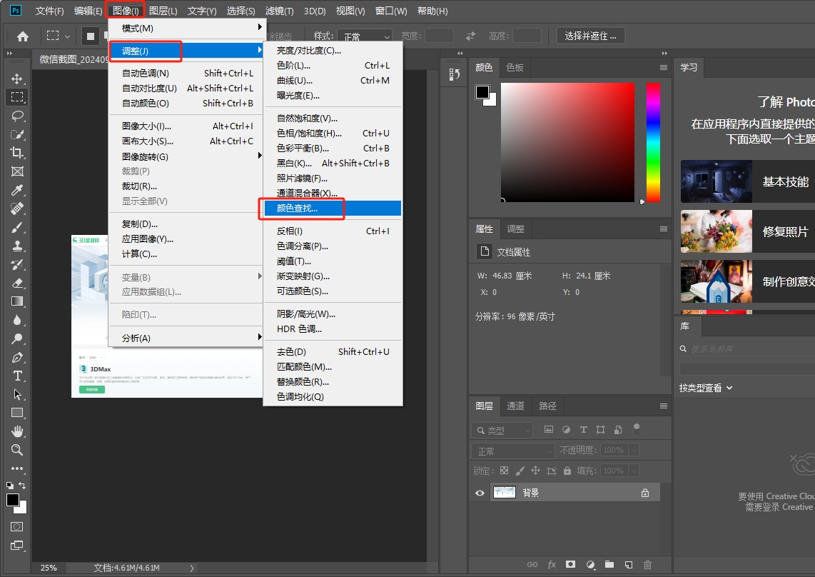 PS/AE/FCPX/达芬奇LUTs调色预设Neumann Films Gh5 Luts安装图文教程