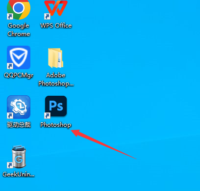 Adobe Photoshop 2024 v25.9.1【ps2024最新版下载】正式破解版安装图文教程