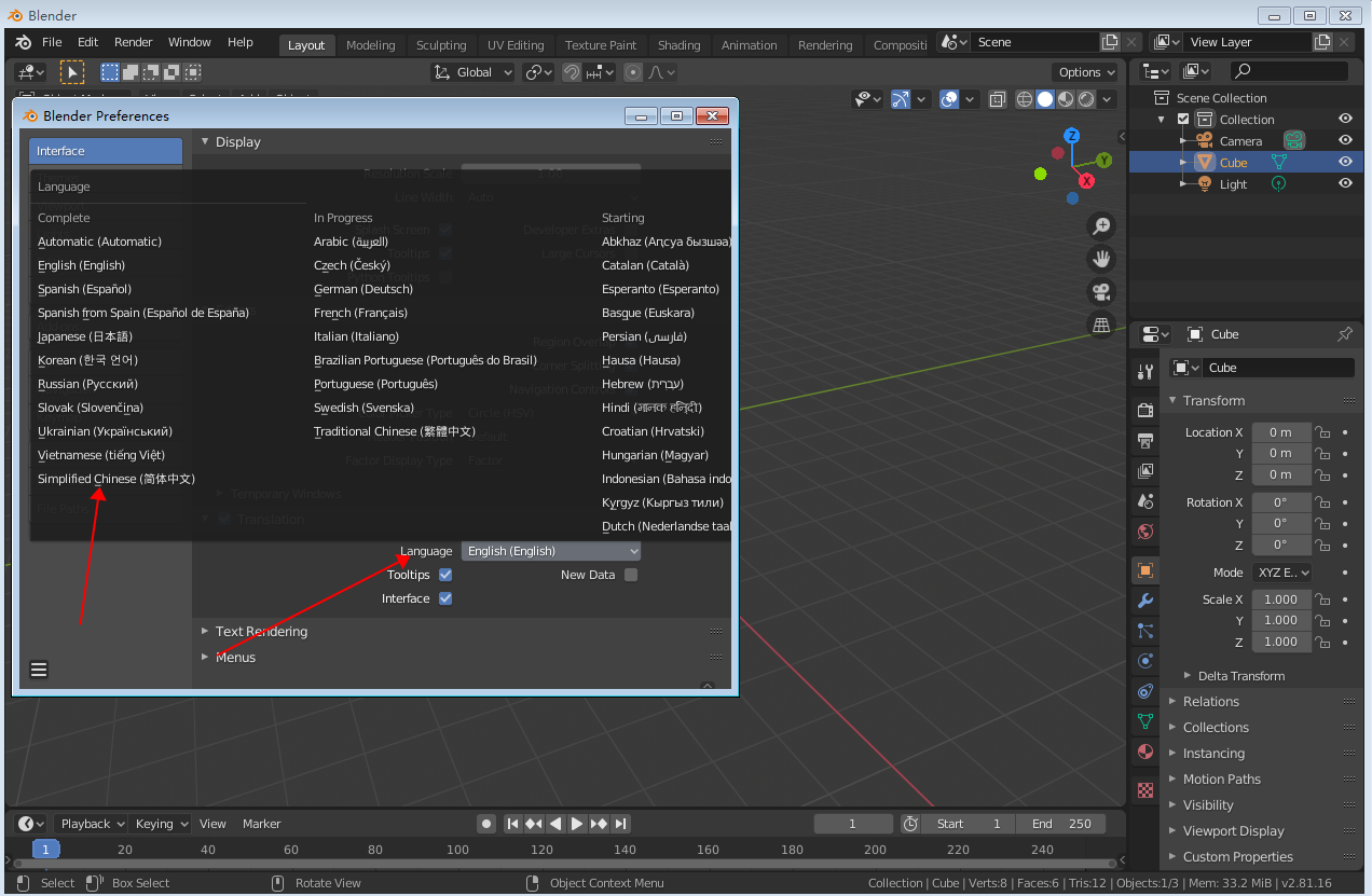 Blender 3D 2.93_绿色中文免费版_羽兔网下载安装图文教程