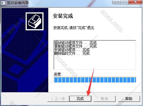 南方测绘导出软件下载