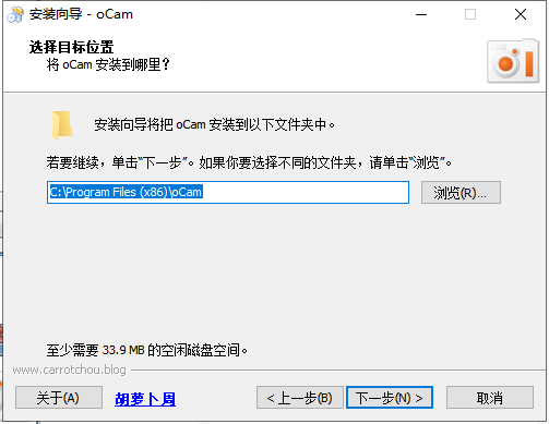 oCam V455.0.0去广告版【屏幕录制软件】集成破解版安装图文教程