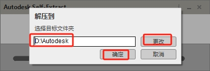 AutoCAD Electrical 2021（安装教程）简体中文最新激活版安装图文教程