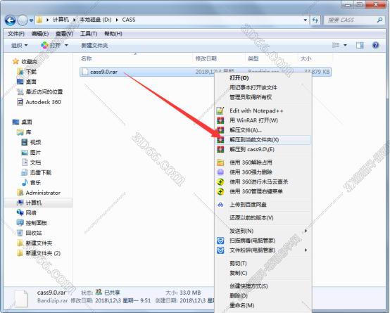 南方测绘cors软件下载