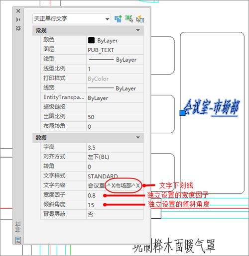 T20天正建筑 7.0 官方版免费下载
