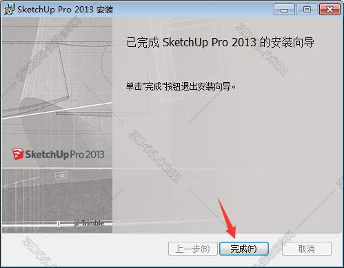 sketchup google插件下载