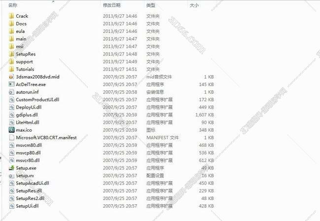 3dmax2008破解版【3dsmax2008】官方英文版安装图文教程