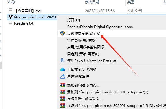 Pixelmash 2025.0.1官方正式完整英文版安装图文教程
