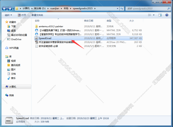 Adobe SpeedGrade版本