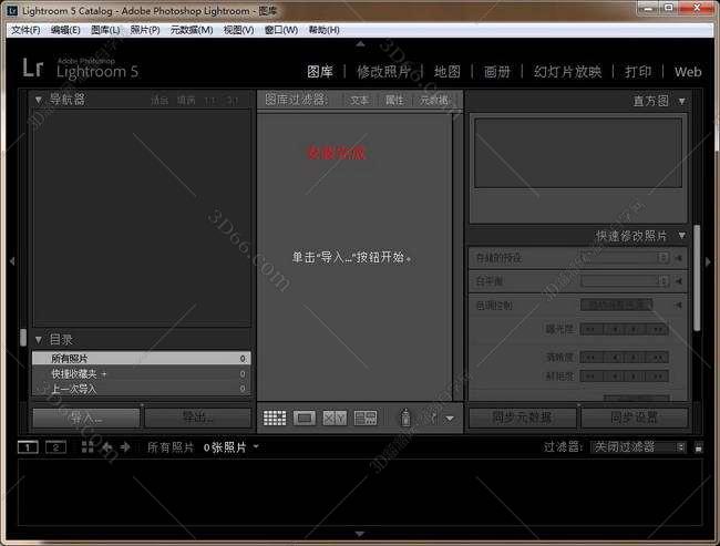 lightroom破解版免费软件下载