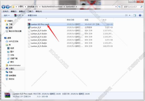 Lumion 6.0正版软件下载【Lumion pro 6.0破解版】中文汉化破解版安装图文教程