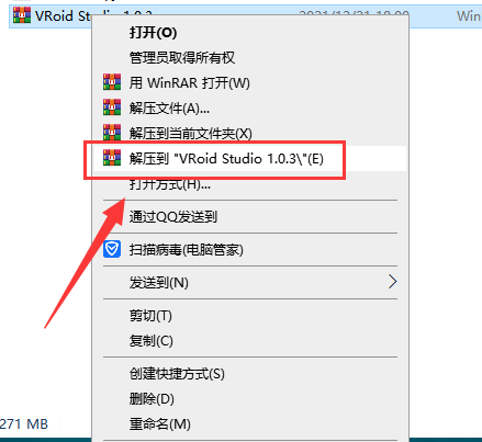 VRoid Studio v1.0.3【附汉化补丁+安装破解教程】免费破解版安装图文教程