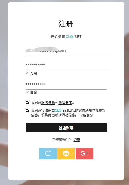 CLO Standalone6.0简体中文破解版安装图文教程