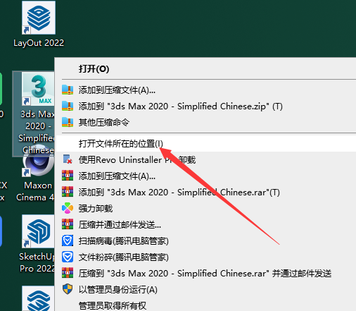 3DS MAX场景渲染插件：MultiScatter v1.627 For 3ds Max 2020-2023免费破解版安装图文教程