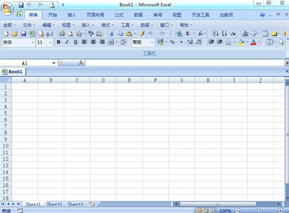 Excel2003【电子表格办公学习软件】简体中文绿色版