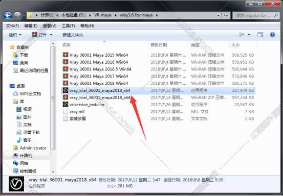 vray3.6 【VR3.6】for maya2018（64位）破解版渲染器安装图文教程